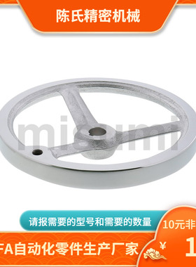 AHLN-R AHLNM AHLNKM/80/100/125/140-10 12 15 16 20 14 17 手轮