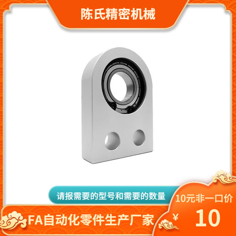 BGY51 BGY52 BGY56-6901 6001 6201 ZZ VV DD-H25 30 35-NA轴承座