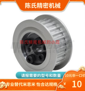 ECH21-T5200-34 36 40 44 48 50 60-E F-d 26 27 28 29 30 32 35