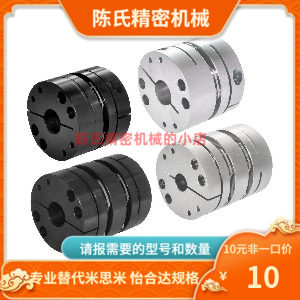 DBN16 DBN36-D65 87-d20 22 24 25 30 35-e20 22 24 25 30 35