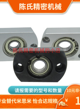 BFN01 BFN06 BFN11 BFN16-d 7 9 12 14 17 20 25 30 带座轴承