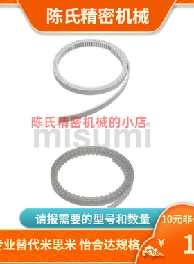 MTBOA-MA3 MA5 MA8 025 037 050 075 100 同步齿形带 聚氨酯
