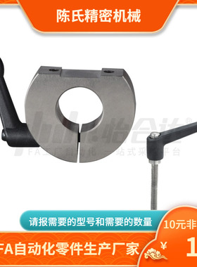 SCJKJM PSCJKJM SSCJKJM 8 10 12 15 16 20 25 30-M B S 固定环