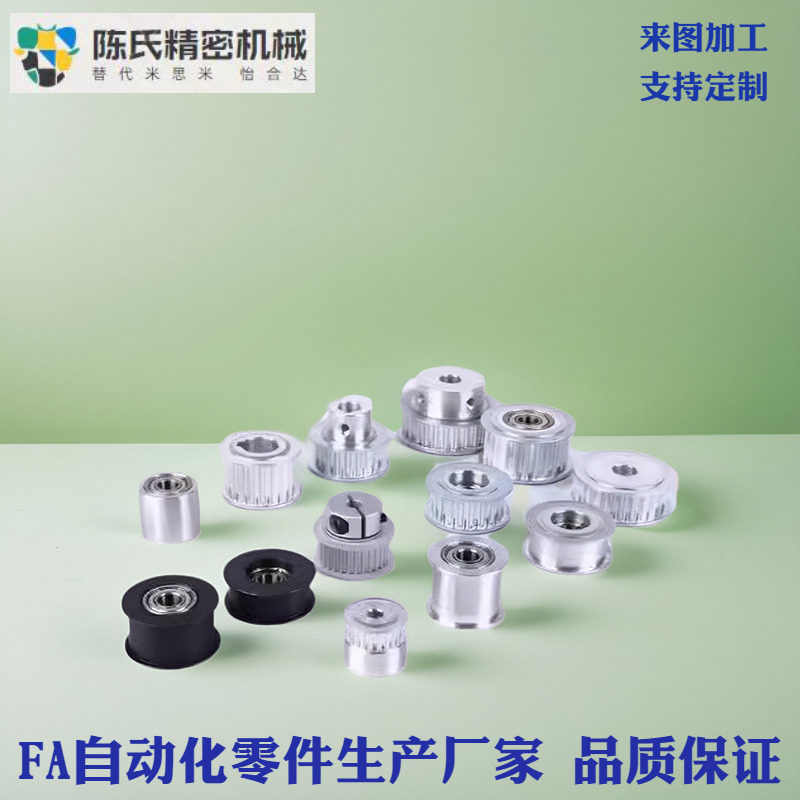 皮带惰轮ENG21/22/24/31/36-D20 25 30 35 40 50-T11 16 21 27 32