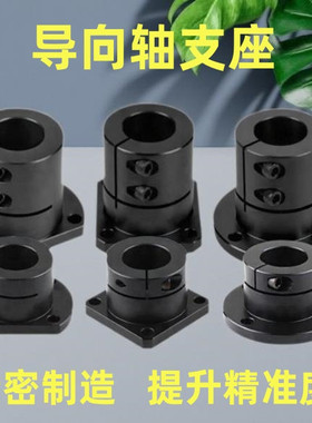 STHRBN STHRN SSTHRN/8 10 12 15 16 20 25 30 35 40 50 轴支座