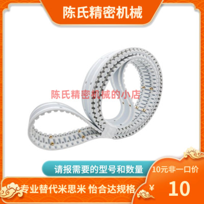 ECX25 ECX27 ECX28-T5 T10-100 150 200 250 300 400 500 同步带