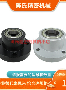 BGRBB BGRB BARB SBARB SBGRB 6000 6200 6801 ZZ V DD-25 30 35