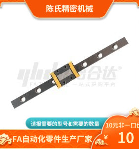 IAF01 IAF02 IAF05 IAF06-H8 H10 H13 H16-L(40~670) 直线导轨