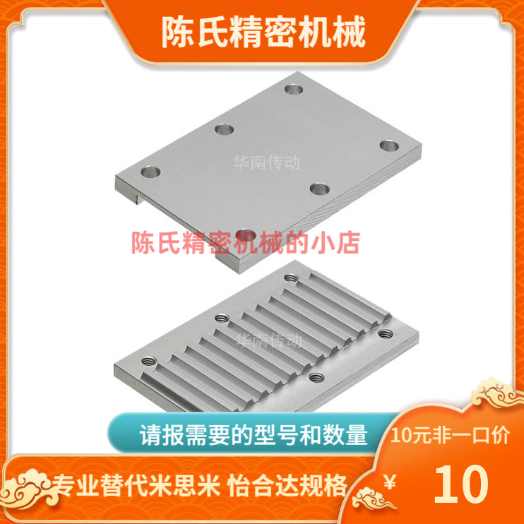 ECY11 ECY51-MXL XL L H-025 037 050 031 075 100 150 200 压板