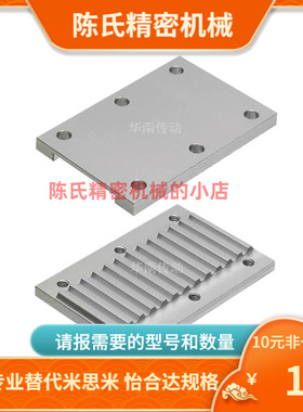 ECY11 ECY51-MXL XL L H-025 037 050 031 075 100 150 200 压板