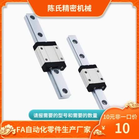 SSELBWLV14 SSEL2BWLV14-310/350/390/430/470-MC LLC RLC WC导轨