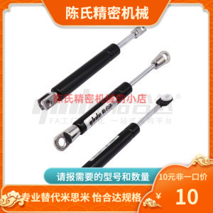 FHJ02-22180 22200 22250 22300 气弹簧气压杆 替代怡合达规格