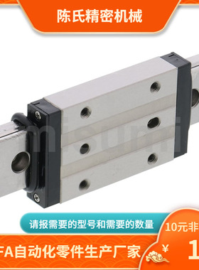 IAY31 IAY33 IBC31 IBC33-H24 H28 H33 H42 H30 H40 H45-L 导轨