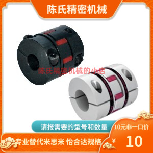 DCJ23 DCJ24-D30-d10 11 12 13 14 15-e10 11 12 12.7 13 14 15