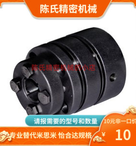 DBL56 DBL57-D65 87-d22 24 25 30 35-e22 24 25 30 35 联轴器