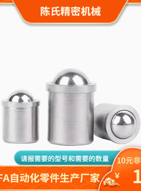 PFSSN PFSSR PFPSN PFPPN PFPR-2 3 4 5 6 8 10 7 9 13 15 20柱塞