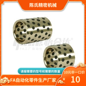 OFK01 OFL01-d5 6 8 10 13 15 16-L8 10 12 16 19 20 25 30 35 40