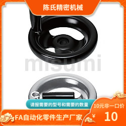 AHTN80 AHTN100 AHTN125 AHTN140 AHTN160 AHTN200手轮替代米思米