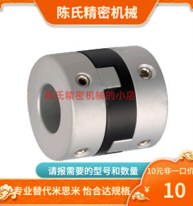 DBU01-D55-d18 d20 d22 d25 d26-e18 e20 e22 e25 e26 联轴器