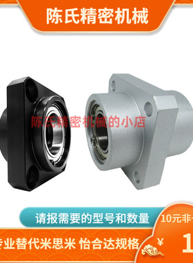 BGSYB BGSY BASY SBASY SBGSY6004 6204 ZZ VV DD-60 70 65轴承座