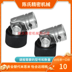 DDF01 DDF11-d8 d10 d12 d14 d16 d18 d20 精密型万向节