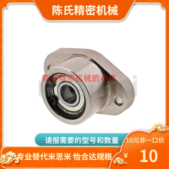 C-BGCC C-BGCCB608 6900  6000 6901 6001 6902 6002 6904 6004ZZ