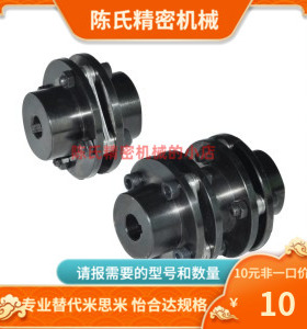DBL71 DBL76-D94 104-d25 28 30 35-e25 28 30 35 膜片免键联轴器