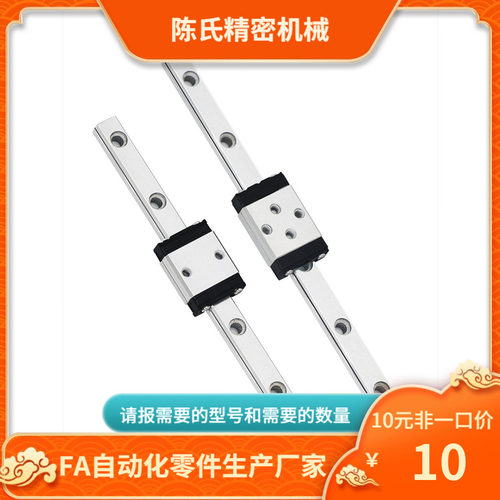 IAF31 IAF32 IAJ31 IAJ32-H8 H10 H13 H16 H9 H12 H14-L 直线导轨