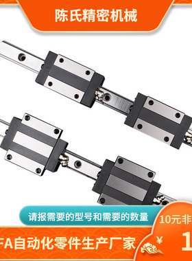 IAS01 IAS03 IAS05 IAS06-H24 H28 H33 H42-L(100~1881) 直线导轨