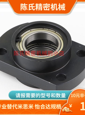 BFY21 BFY22 BFY23 BFY24 BFY26-6000 6200ZZ VV DD- 35 50 45 55