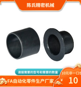 OFY51 OFY61-d 3 4 5 6 8 10 16 20-L 3 5 8 10 12 15 20 25 30