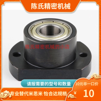 BFR81 BFR82 BFR83 BFR84/86-628 6800 6900ZZ VV DD-20 25 30 35