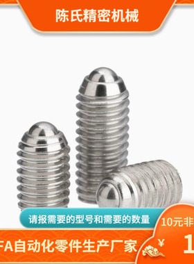 BMSL BSML BSZL BSXL NMSL NSML NSZL NSXL-3 4 5 6 8 10 12 柱塞