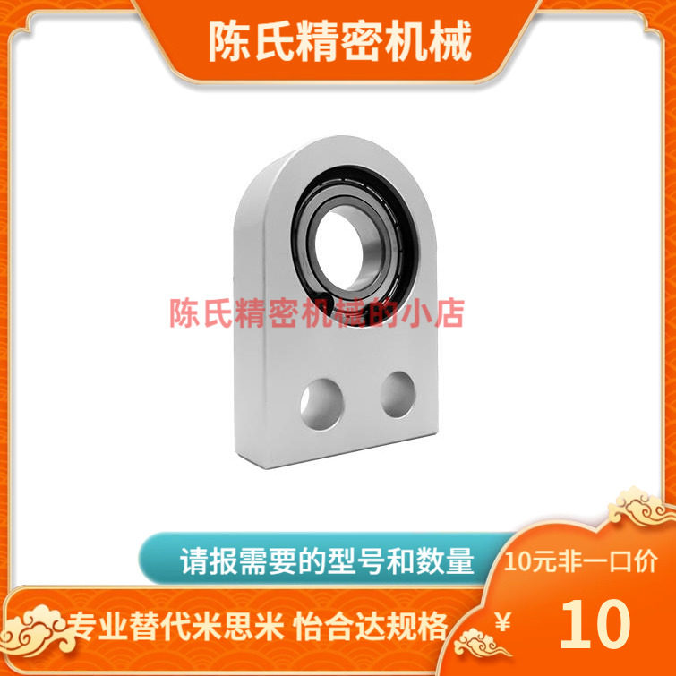 BGY51 BGY52 BGY56-6902 6002 6202 ZZ VV DD-H25 30 35-NA轴承座