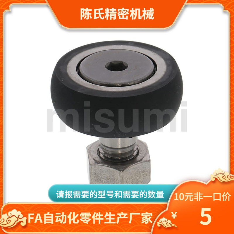 CFFRUU5 CFFRUU6 CFFRUU8 CFFRUU10/12-13 16 19 22 26 30 32 35