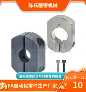 SCSNK PSCSNK SSCSNK 30 35 40-15 18 固定环 替代米思米规格