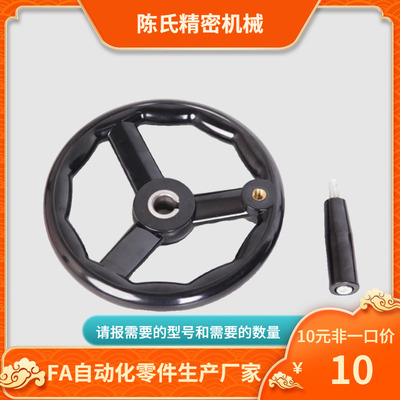 C-PCHBK C-PCHBM C-PHLK/50/63/80/100/125/160/200/250 辐式手轮