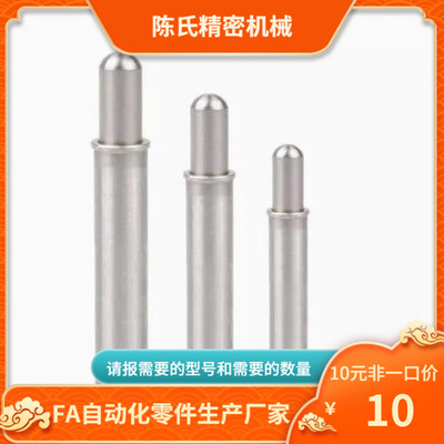 小径弹簧柱塞 MPFS MPJS MPFLT MPFHT-1.5 2 3 4 5-6 8 9 12
