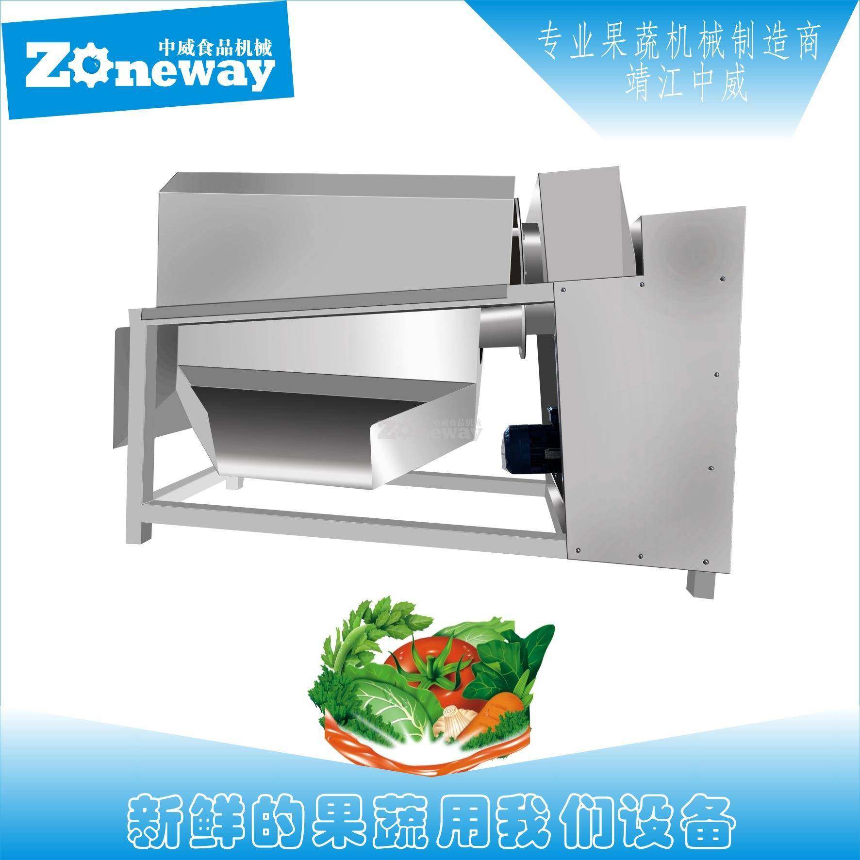 厂家供应FLJ新会柑子果粒分离机果粒分离机,清洗/食品/商业设备,其他食品加工设备,淘宝优惠券,粉丝福利购,淘宝优惠卷