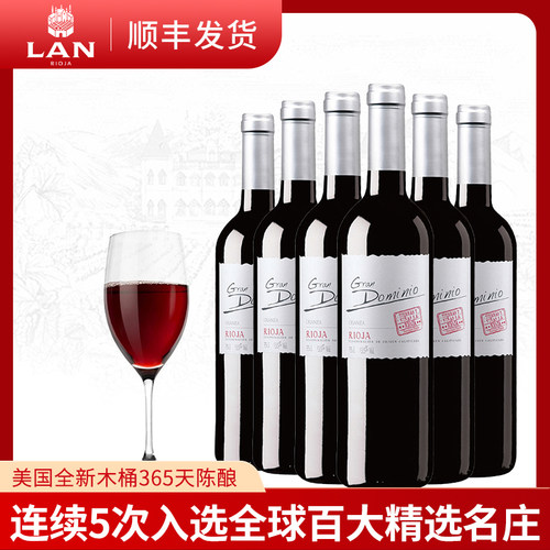 lan澜格兰多米陈酿干红葡萄酒