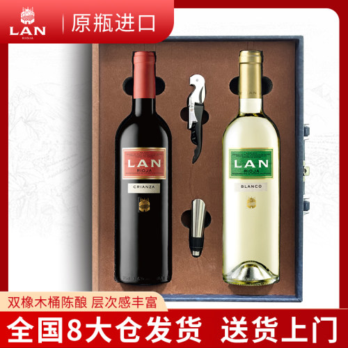 西班牙产区干红白葡萄酒澜