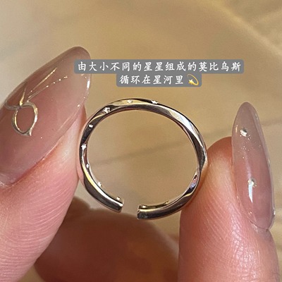 原创设计莫比乌斯尾戒纯银戒指