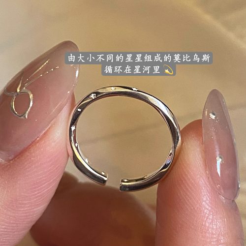 原创设计莫比乌斯尾戒纯银戒指