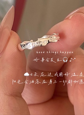 星期五见面| good things happen 好事发生戒指 云朵波纹纯银尾戒