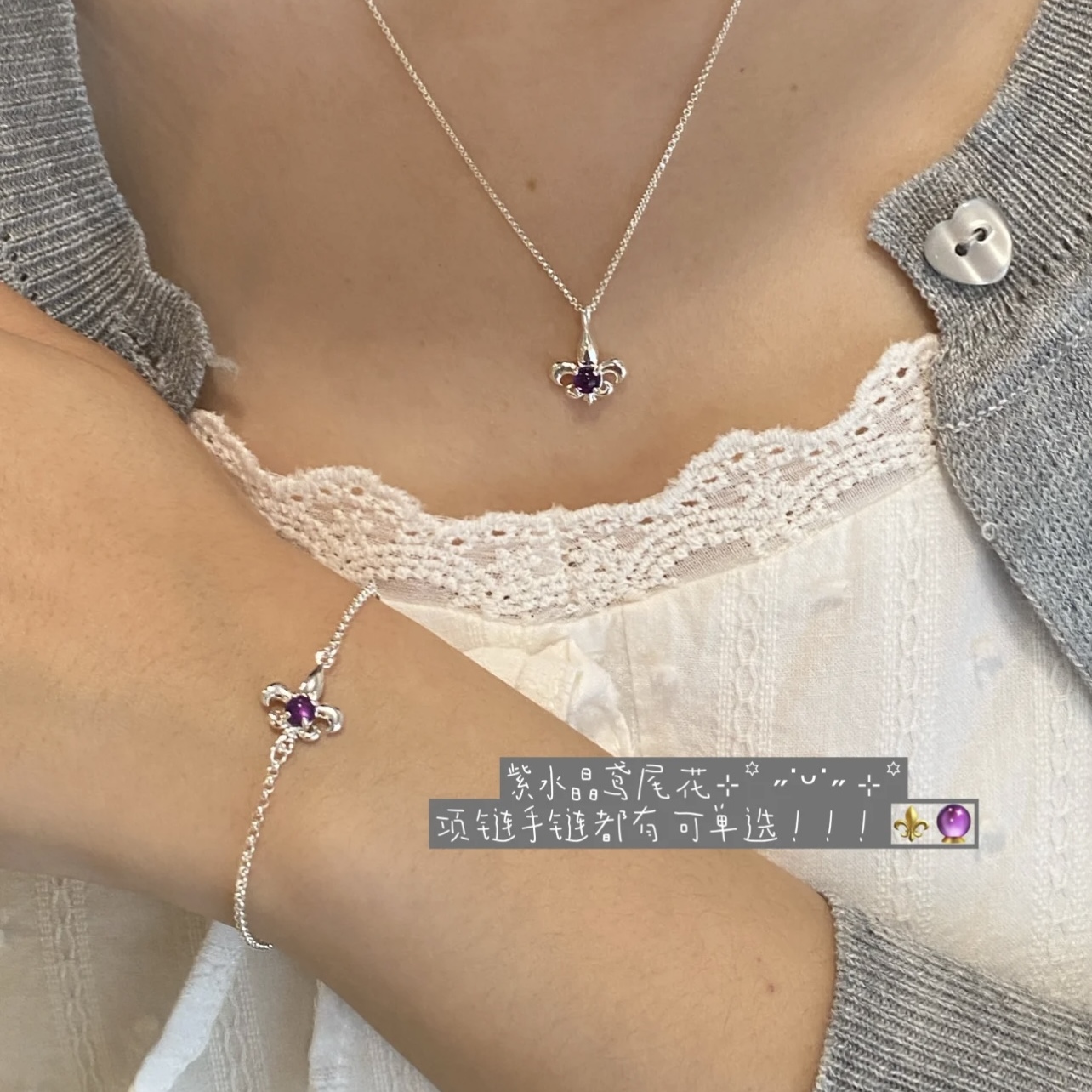 原创设计鸢尾花纯银手链项链