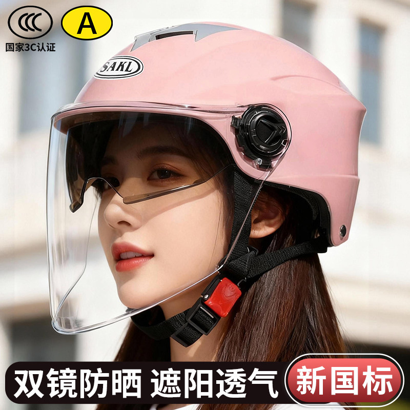 电动车头盔女士3C认证夏季遮阳防晒透气不压头发电瓶车半盔安全帽