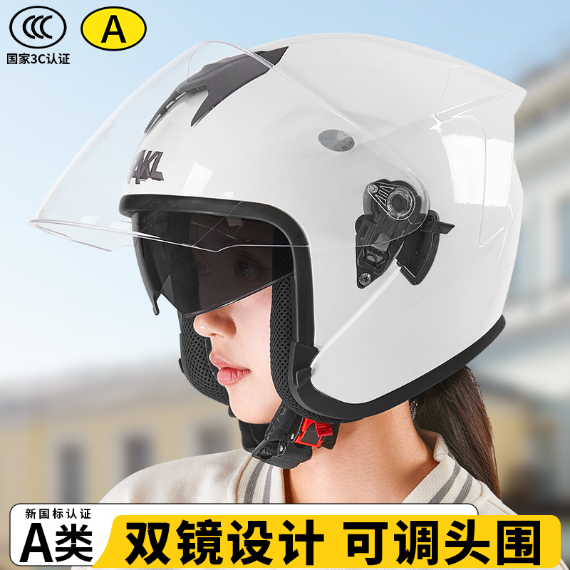 飒克可调头围双镜片3/4盔