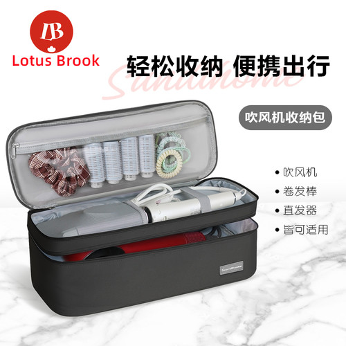 吹风机收纳包卷发棒双层收纳袋