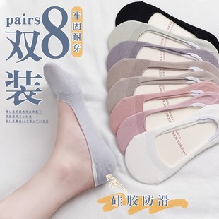 纯棉旅行免洗短袜防滑不掉跟透气 船袜日抛薄款 一次性袜子女款 夏季