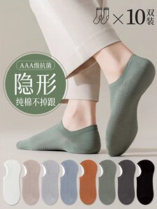 一次性袜子男款纯棉夏季薄款船袜日抛旅行免洗吸汗透气网眼短袜